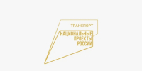 Национальный проект «Эффективная транспортная система» обеспечит развитие аэропортов Якутии - Правительство Республики Саха (Якутия)