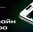  Клиенты Сбера теперь могут оформить карты в киберстиле Сбер - ChitaMedia