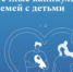 Ипотечные каникулы для семей с детьми до 1,5 лет станут доступнее. - Администрация МО Курчатов
