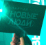 конференция - Bankfax.Ru