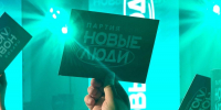 конференция - Bankfax.Ru