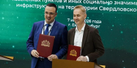 ЕКАД и ближайшие к Екатеринбургу поселки обеспечат мобильной связью - EaNews.Ru