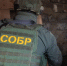 При содействии СОБР Росгвардии в Иркутской области задержан мужчина, угрожавший применением насилия сотруднику полиции - Росгвардия