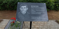 ДОМОЙ ВЕРНУЛСЯ ЕЩЕ ОДИН БОЕЦ - Газета Маяк