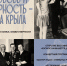 Любовь и верность - два крыла - Музей Юрия Гагарина