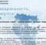 Важное обновление в закупочной сфере: скорректирован порядок предоставления национального режима - Комитет по конкурентной политике