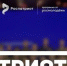 Стартовал приём заявок на Национальную премию «Патриот»! - Приозерский район