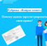 Почему важно зарегистрировать свои права? - Фурмановский район