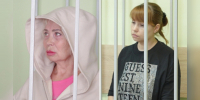 Появились подробности аферы обманувших бизнесвумен воронежских «гадалок» - ГТРК Воронеж