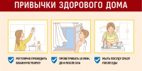 Здоровый образ жизни — это не диета, а стиль жизни со здоровыми привычками - Роспотребнадзор