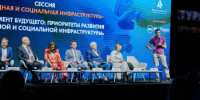 Артем Ковшов представил модель комплексного развития территорий на федеральном форуме «Сильная Россия» - Министерство строительства и архитектуры