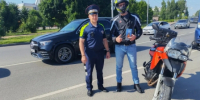 JPG Файл - УМВД по Брянску 