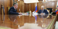 Президент России Владимир Путин провел встречу с Губернатором Тульской области Дмитрием Миляевым - Корпорация развития Тульской области