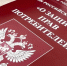 С 1 марта 2026 года вступили в силу изменения в Закон «О защите прав потребителей». - Кировский муниципальный округ