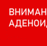 Эффективное и безопасное лечение - ГБУЗ ТОДКБ