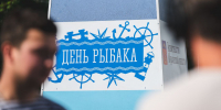Фото: официальный сайт правительства Мурманской области - НИА Мурманск