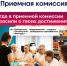 Как добавить себе баллы к результатам ЕГЭ? - Технологический университет