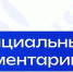 В связи с появившимися в СМИ сообщениями об отмене домашних заданий в первых классах Минпросвещения России сообщает - Министерство образования и науки