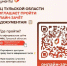МФЦ Тульской области приглашает пройти онлайн-зачёт - МФЦ