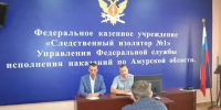 Предпринимателям объяснили, как решать бизнес-проблемы во время следствия - Teleport2001.Ru