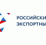 Вологодские предприятия могут получить новые инструменты для выхода на зарубежные рынки - Правительство Вологодской области