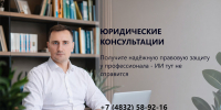 Час с юристом: получите понятную стратегию для бизнеса вместо рискованных ответов ИИ в Центре «Мой бизнес» - Центр оказания услуг Мой Бизнес