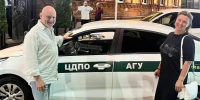 ЦДПО МГПУ провёл интенсив для участников аналитического семинара в АГУ - МГПУ