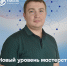 Поздравляем! - СТИ НИТУ МИСиС