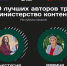 Источник изображения: пресс-служба Минспорта РХ - НИА Хакасия