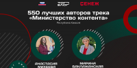 Источник изображения: пресс-служба Минспорта РХ - НИА Хакасия