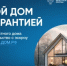 Счета эскроу - Кагальницкий район