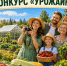 Покажите свои овощи, ягоды и цветы на конкурсе «Урожайный кадр» - Газета Новая Кама