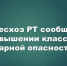 В лесах Татарстана установлен третий класс пожарной опасности - Камская новь
