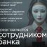 Клади трубку! - Администрация г. Ейска