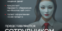 Клади трубку! - Администрация г. Ейска
