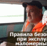 Правила пользования маломерными судами - Куюргазинский район