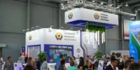 Предприниматели Кировской области и Донбасса обменяются бизнес-миссиями - Министерство промышленности, предпринимательства и торговли