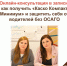 Онлайн-консультация с ВСК «Каско ККМ» состоялась — запись доступна! - МФЦ