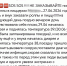 В сети пиццерий Сыктывкара назвали свою версию массового отравления людей - Bnkomi.Ru