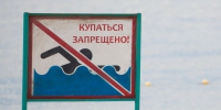 В Омске во время купания утонул 42-летний мужчина - ИА Новый Омск