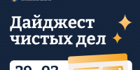 В Подмосковье поделились итогами работ инспекторского состава с 29 июня по 3 июля - РузаРИА