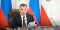 Роман Бусаргин предложил провести детский региональный шахматный турнир - Общественное мнение
