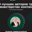 33 - Известия Мордовии