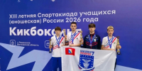 Сборная Севастополя заняла второе место на Спартакиаде учащихся по кикбоксингу - Правительство Севастополя