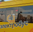 В Ярославле ищут перевозчика для обслуживания двух маршрутов электробусов - ГТРК