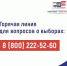 Изображение: избирательная комиссия Псковской области - InformPskov.Ru