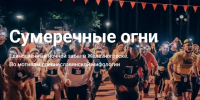 фото: скрин сайта мероприятия - НИА