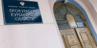 За фейки и съемку БПЛА курганцам грозят штрафы и уголовные дела - Область 45