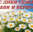 Управление Росприроднадзора по Республике Саха (Якутия) совместно с Филиалом ФГБУ «ЦЛАТИ по ДФО» - «ЦЛАТИ по Республике Саха (Якутия)» провело торжественное мероприятие ко Дню семьи, любви и верности - Росприроднадзор