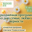 Фото: https://penza-gorod.ru/ - Penza-Post.Ru